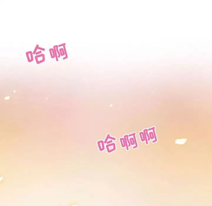 零距離聊天室第7話