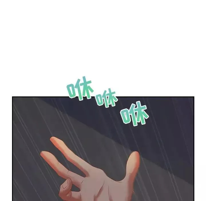 零距離聊天室第7話