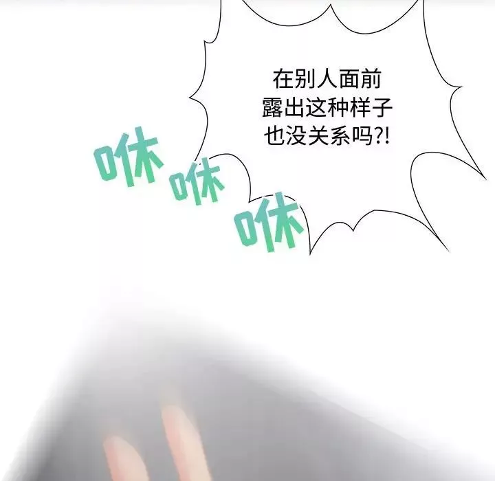 零距離聊天室第7話