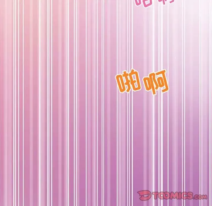 零距離聊天室第7話