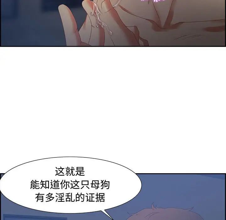 零距離聊天室第7話