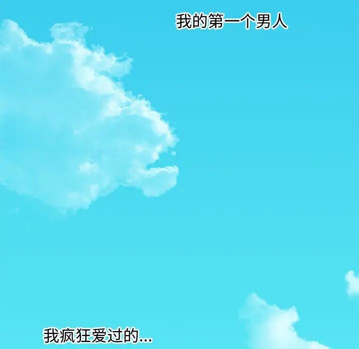 零距离聊天室第8话