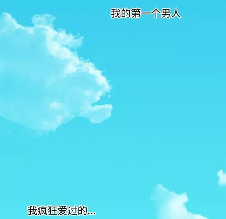 零距離聊天室第8話