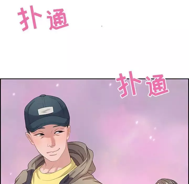 零距離聊天室第8話