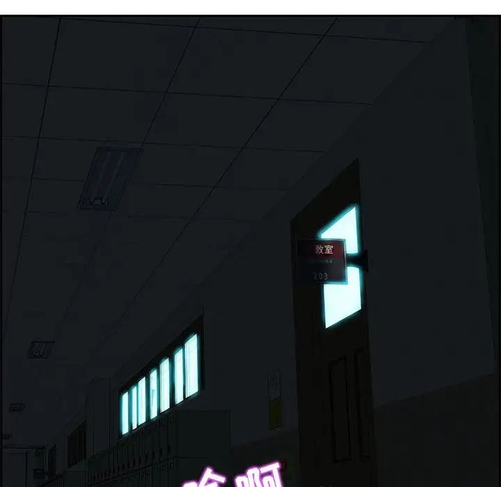 零距离聊天室第8话