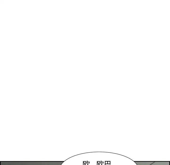 零距离聊天室第8话
