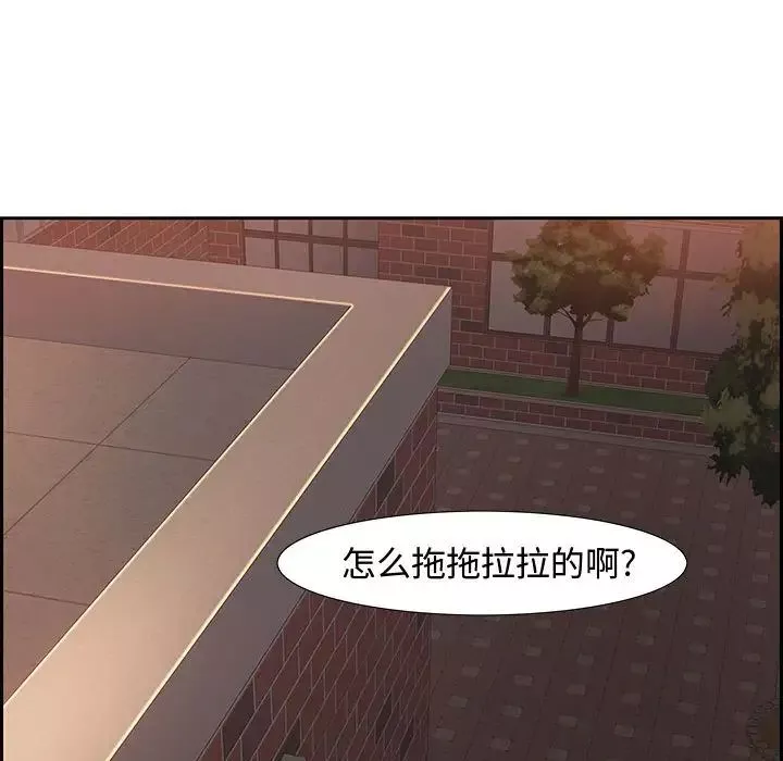 零距離聊天室第8話