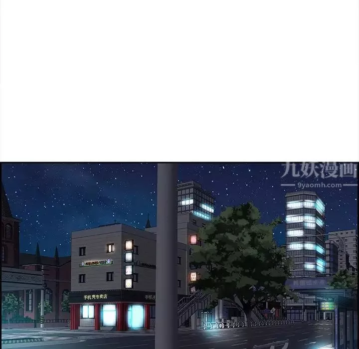 零距離聊天室第8話