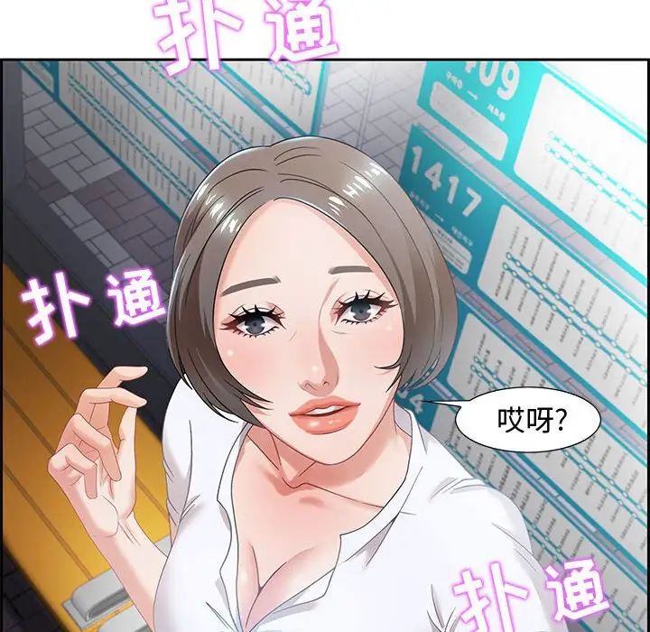 零距离聊天室第8话