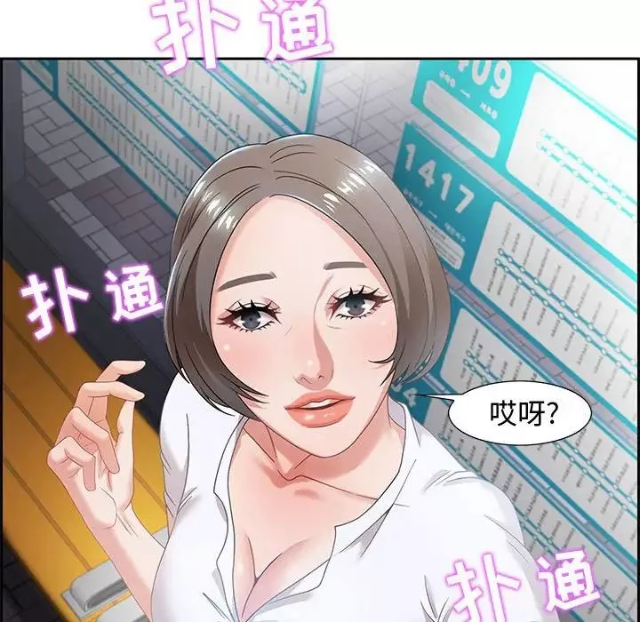零距离聊天室-第8话 - 图片 148