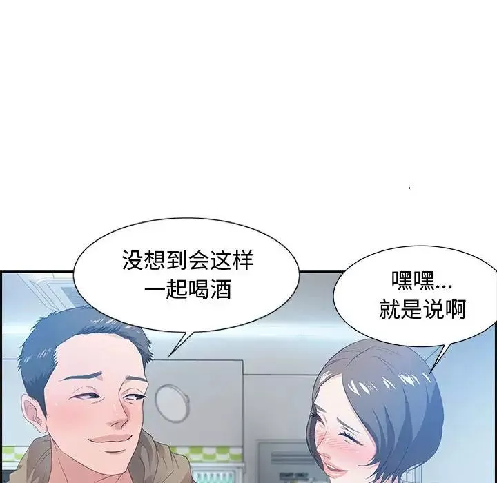 零距離聊天室第9話