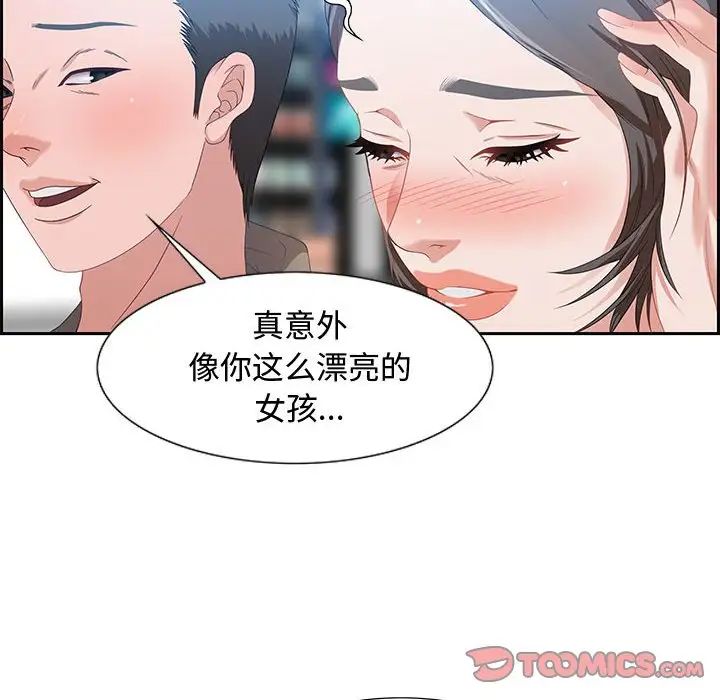 零距离聊天室第9话