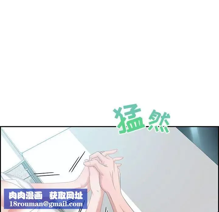 零距离聊天室-第9话 - 图片 65