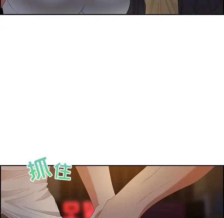 零距离聊天室第9话