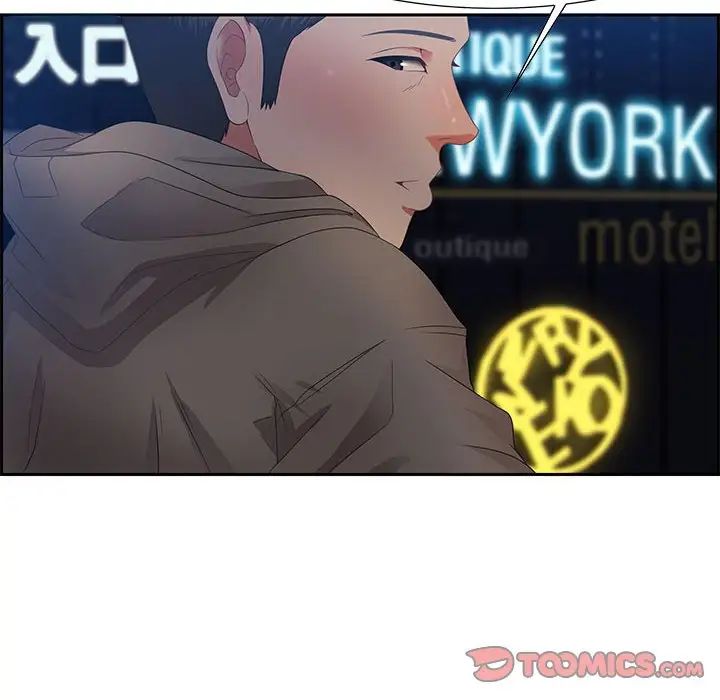 零距離聊天室第9話