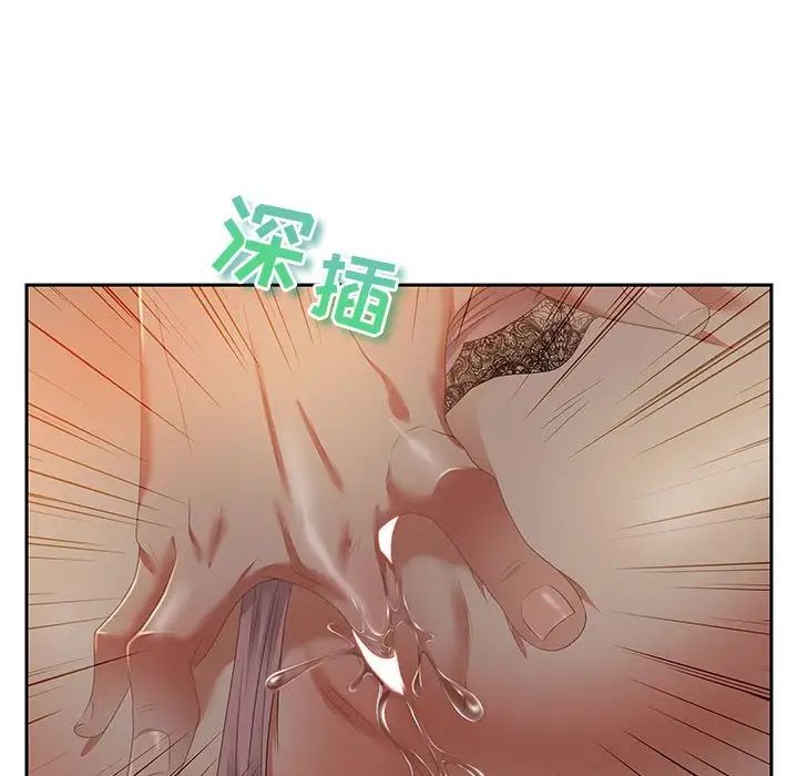 零距离聊天室第9话