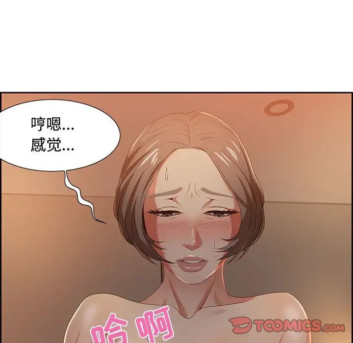 零距离聊天室第10话