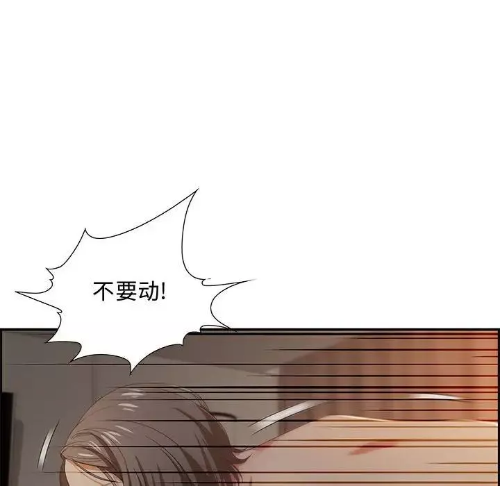 零距離聊天室第10話