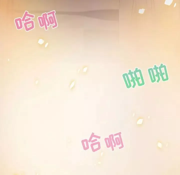零距离聊天室-第10话 - 图片 58