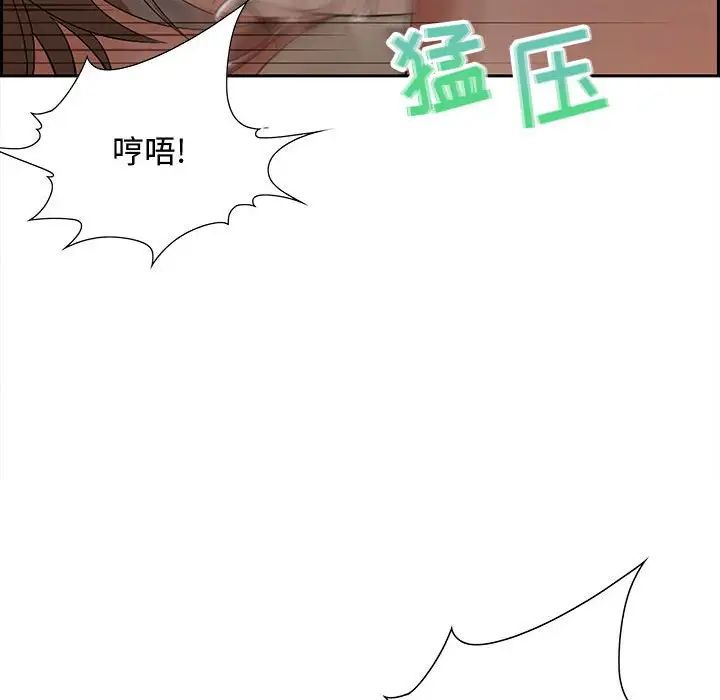 零距離聊天室第10話