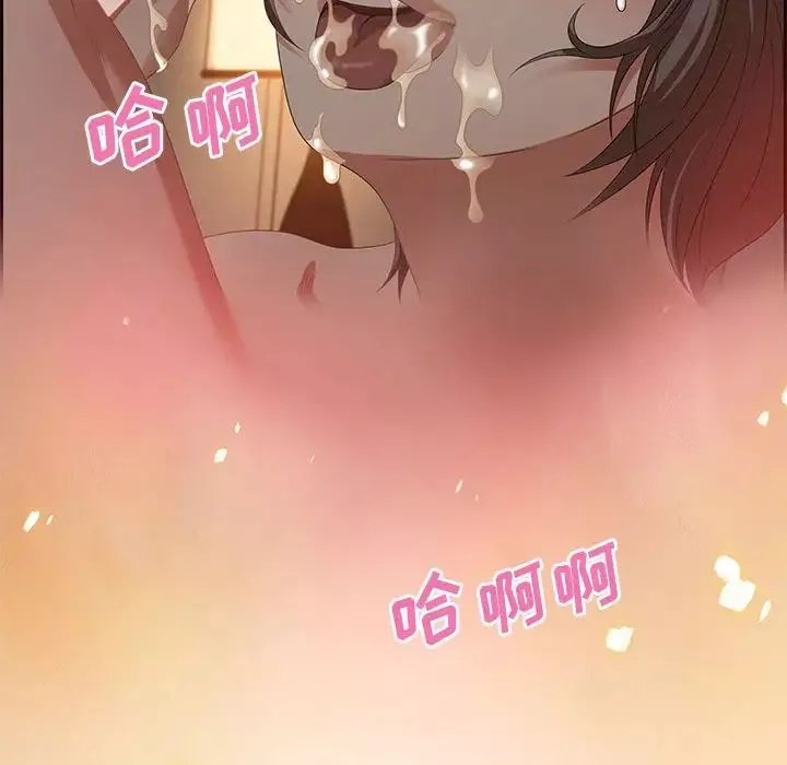 零距离聊天室-第10话 - 图片 83