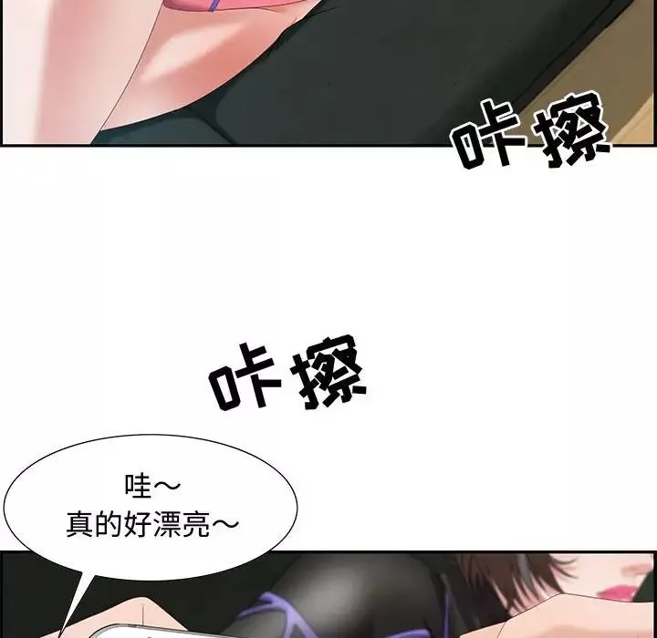 零距離聊天室第10話