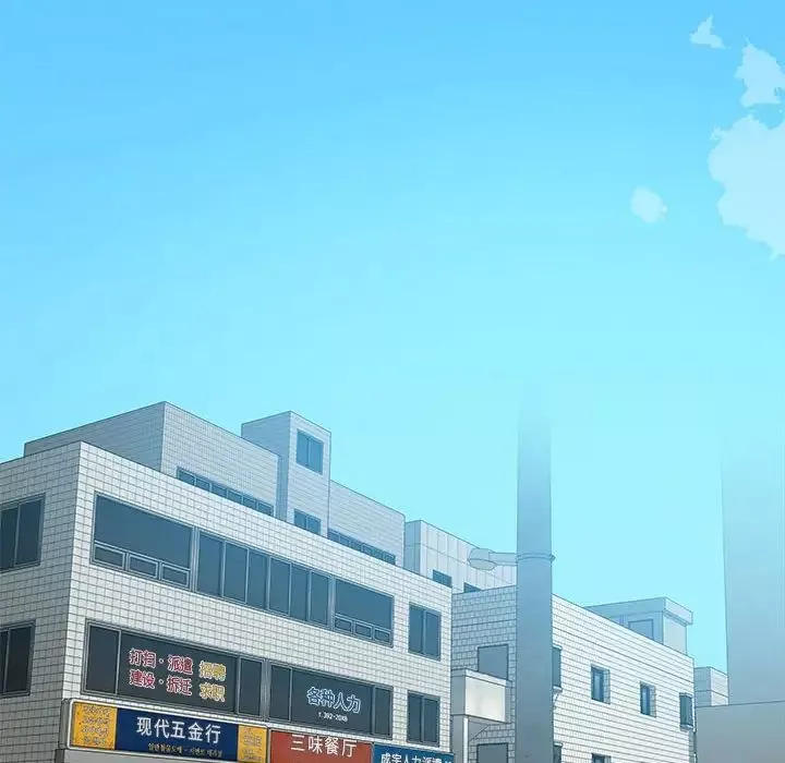 零距離聊天室第11話