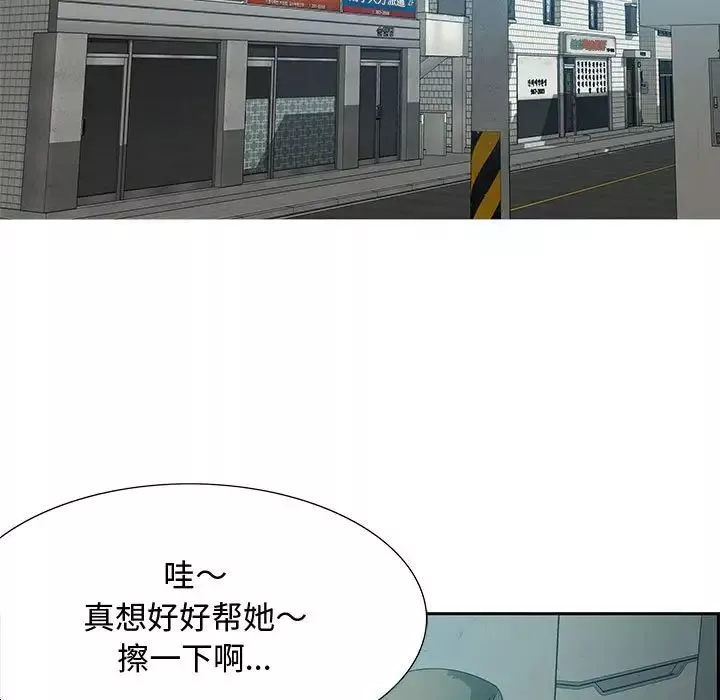 零距離聊天室第11話