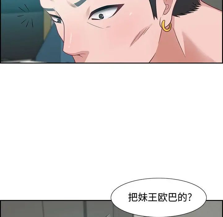 零距离聊天室第11话