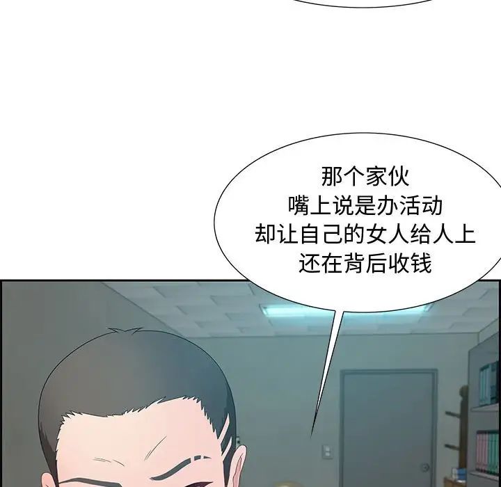 零距离聊天室第11话