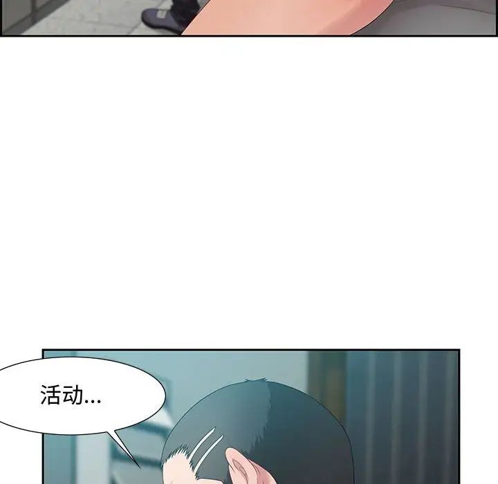 零距离聊天室第11话