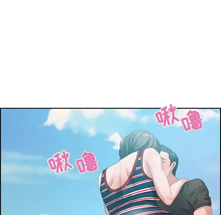 零距離聊天室第11話