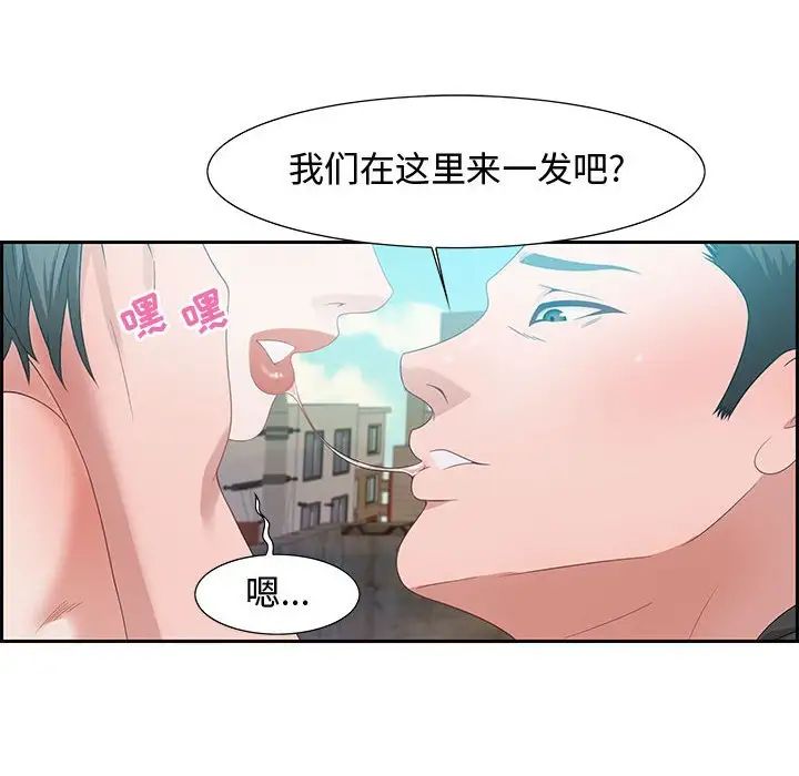 零距离聊天室第11话