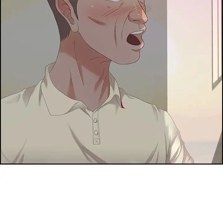 零距離聊天室第11話