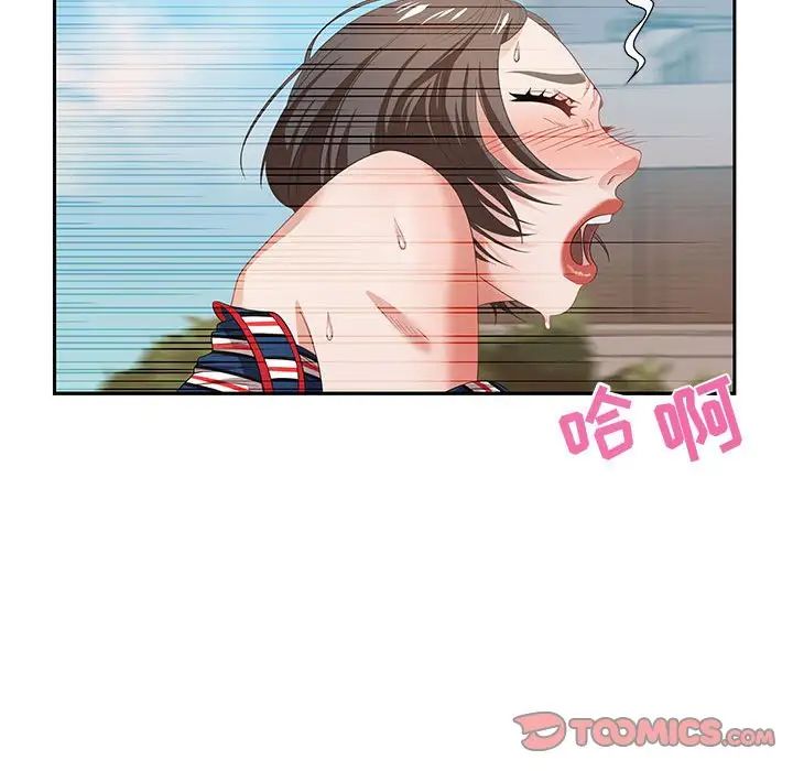 零距離聊天室第11話