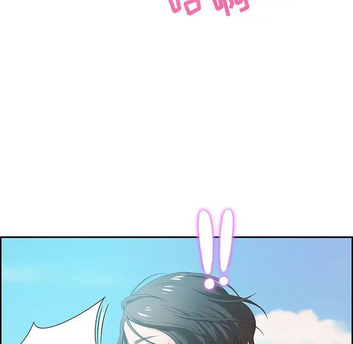 零距离聊天室第11话