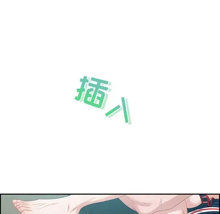 零距离聊天室-第11话 - 图片 92