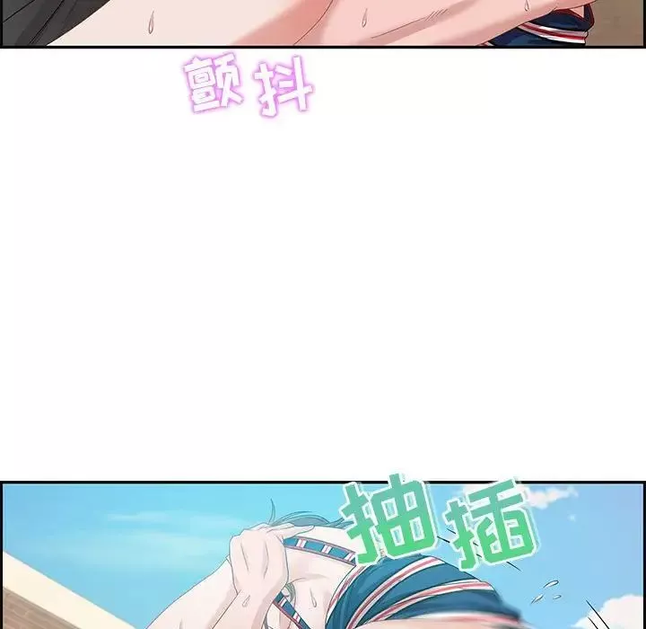 零距離聊天室第11話
