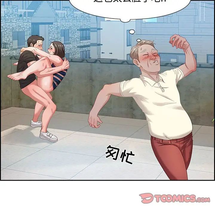 零距离聊天室第11话