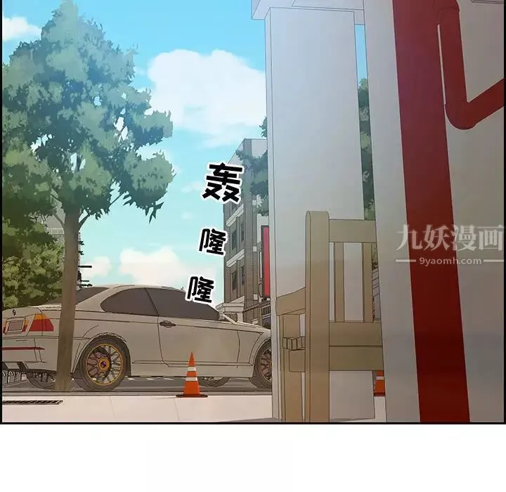 零距离聊天室-第11话 - 图片 107