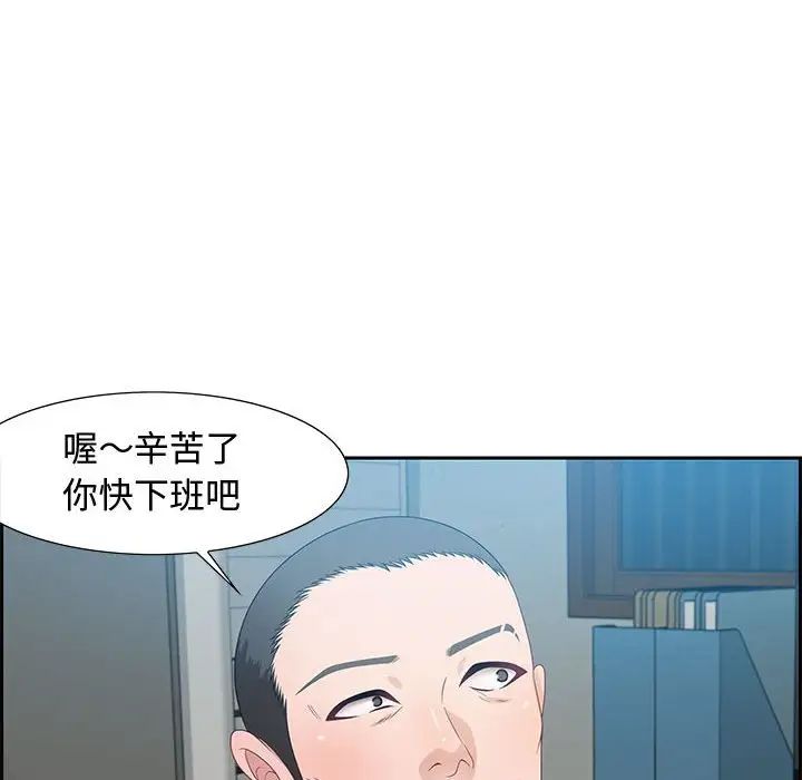 零距离聊天室第11话