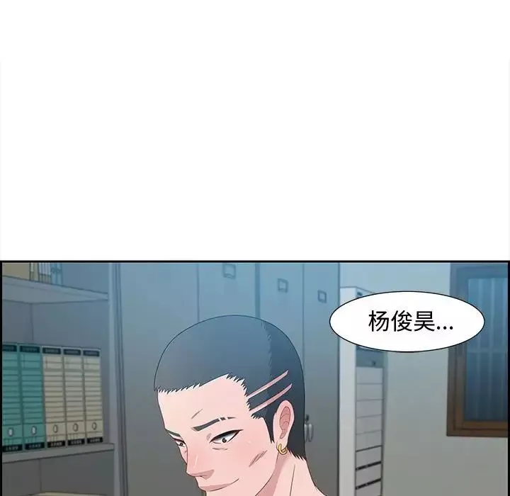零距离聊天室-第11话 - 图片 127