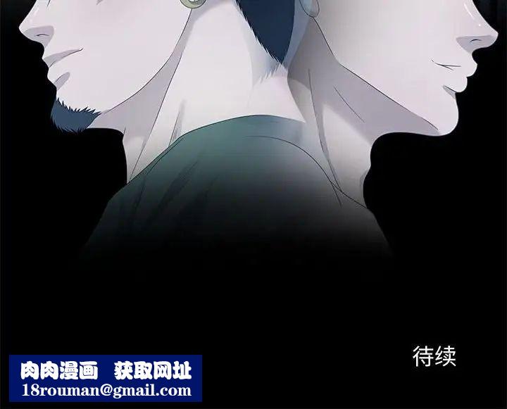 零距离聊天室第11话