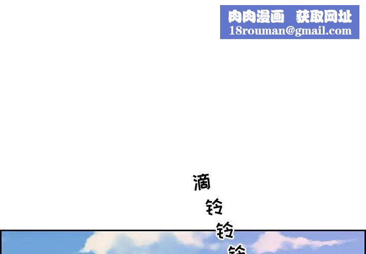 零距离聊天室第12话