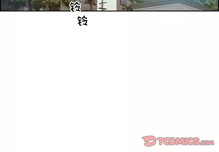 零距離聊天室第12話
