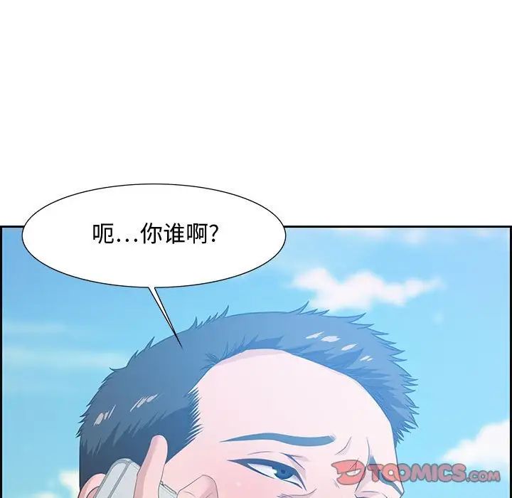 零距离聊天室第12话