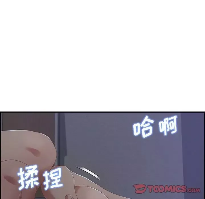 零距離聊天室第12話