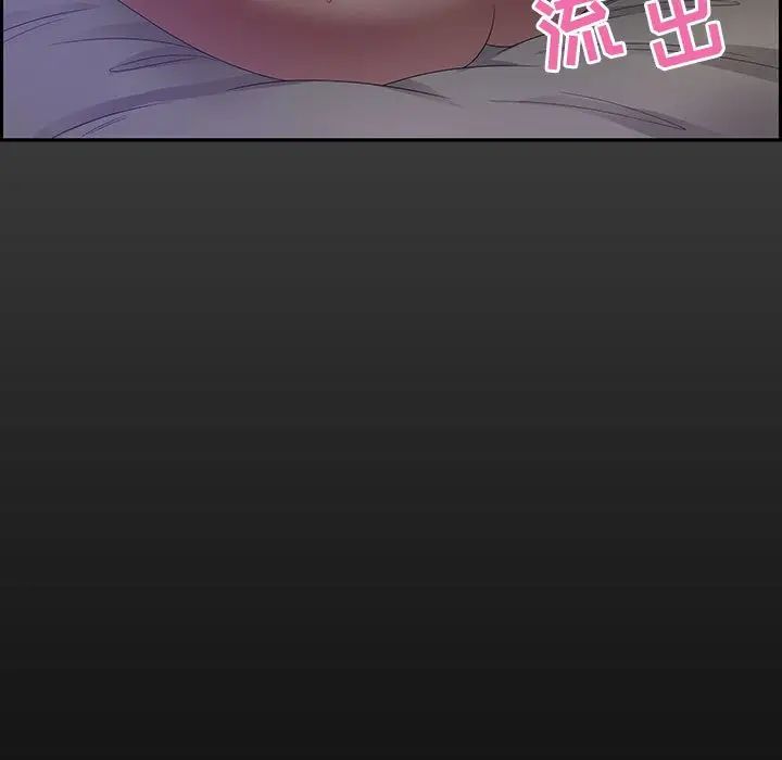 零距离聊天室第12话