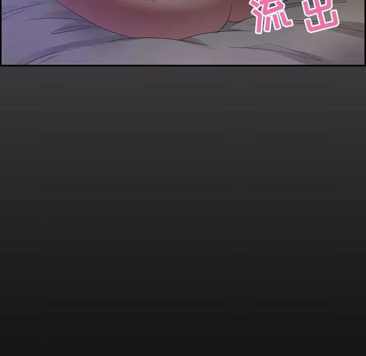 零距离聊天室-第12话 - 图片 49