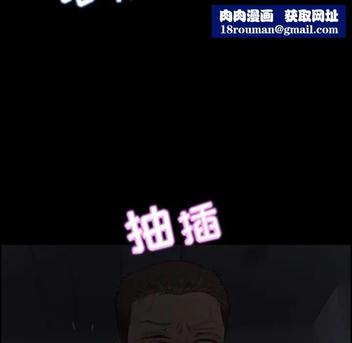 零距离聊天室第12话